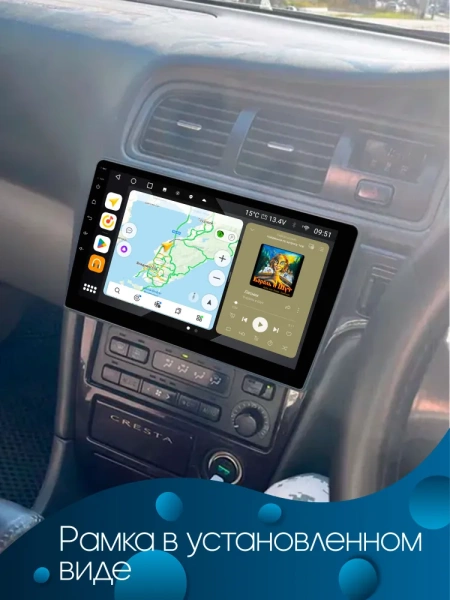 Штатная магнитола Toyota Mark 2 (X100), Chaser (X100), Cresta (X100) 1996-2001 Canbox Logic-i3 5737-9455 на Android 11 (4G-SIM, 6/128, DSP, 360, QLed)