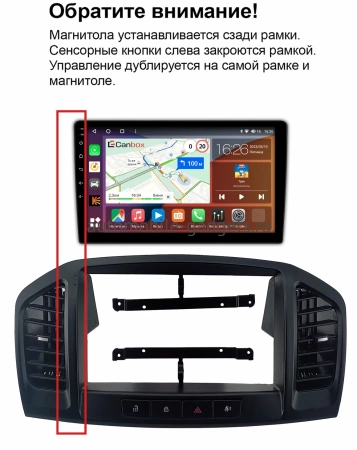 Carmedia SF-9267-MKD-9509-2K-12512-D7 Штатная магнитола для Buick Regal, Opel Insignia 2008-2013 на Android 13 c 12GB, DSP, 4G