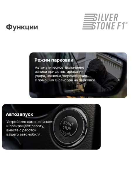 Видеорегистратор с внутрисалонной камерой SilverStone F1 Taxi 2K WiFi S12 PRO