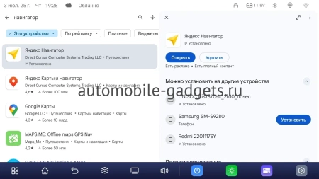 Carmedia OL-9584-PH-9009-Q-TS105 штатная магнитола для Mazda 6 2019+ на Android 14 c 6GB, DSP, 4G