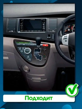 Штатная магнитола Toyota Isis 2004-2017 OEM RS9-458 на Android 10