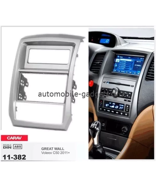 Переходная рамка CARAV 11-382 GREAT WALL Voleex C50 2011+