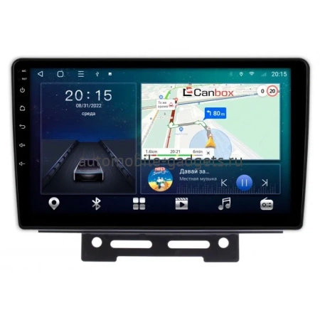Geely Emgrand EC7 2016-2019 (тип 1) Canbox L-Line 4167-9-707 на Android 10 (4G-SIM, 3/32, TS18, DSP, QLed)