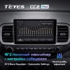 Штатное головное устройство Hyundai Venue 2019-2024 Teyes CC2 PLUS 4/32 9 дюймов RM-9-0283 на Android 10 (4G-SIM, DSP, QLed)