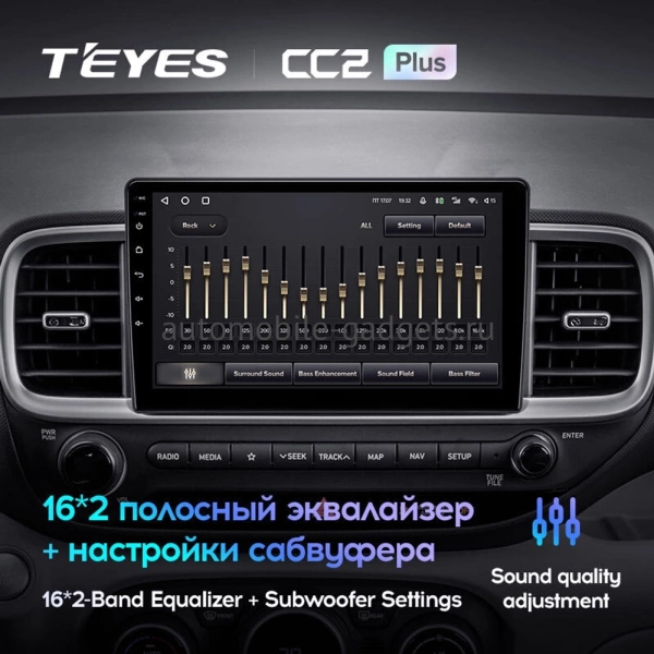 Штатное головное устройство Hyundai Venue 2019-2024 Teyes CC2 PLUS 4/32 9 дюймов RM-9-0283 на Android 10 (4G-SIM, DSP, QLed)