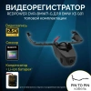 Штатный видеорегистратор RedPower DVR-BMW7-G DUAL для BMW X3, кузов G01 2017+ ТОП