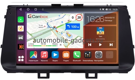 Hyundai Mistra 2020-2024 Canbox H-Line 4166-9-0281 на Android 10 (4G-SIM, 4/32, DSP, QLed)