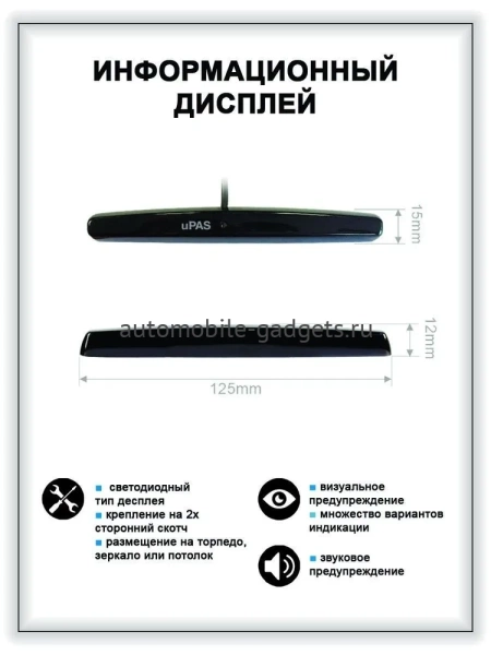 Парктроник ParkMaster 32U-4-Ax Black (черный) (установка с внутренней стороны бампера)