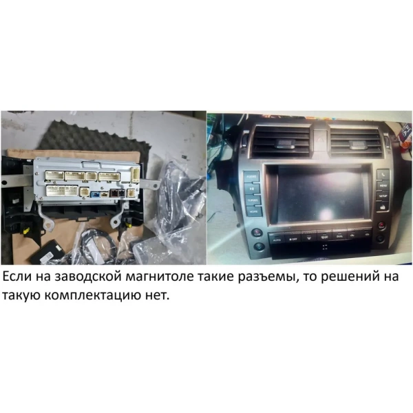 Штатная магнитола Lexus GX 460 2009-2013 (Тип A, can LZ) Canbox RS10-3221 1.5/32 на Android 10 (IPS, DSP, CarPlay)