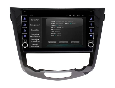 Штатная магнитола Nissan Qashqai, X-Trail 2014+ Wide Media LC1009ON-2/32 авто без Navi и 360
