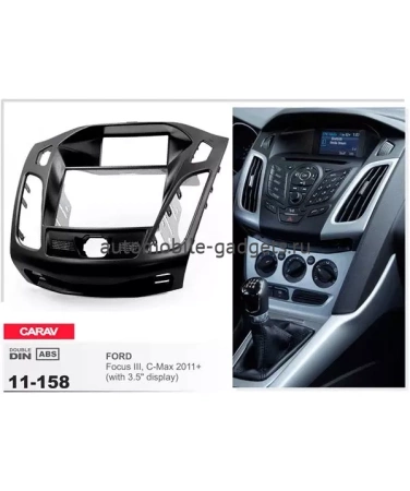 Переходная рамка CARAV 11-158 FORD Focus III / C-Max 2011+
