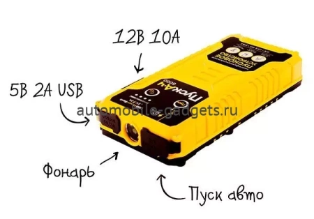 ПускАч 8000 BS-JS08  29,6 Вт*ч Пусковое устройство
