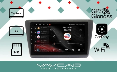 Магнитола Vaycar 09L для SKODA Rapid 2012-2019 (Андроид, 2+32Гб)
