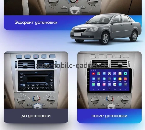 Chery Fora (А21) 2006-2011 Canbox L-Line 4169-9-1684 на Android 10 (4G-SIM, 2/32, TS18, DSP, QLed) Chery Fora (А21) 2006-2011 Canbox L-Line 4169-9-1684 на Android 10 (4G-SIM, 2/32, TS18, DSP, QLed)