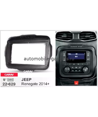 Carav 22-629 переходная рамка для установки автомагнитолы 9" в JEEP Renegate 2014+