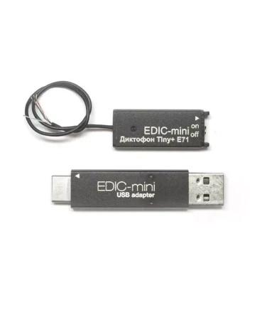 Цифровой диктофон EDIC-mini Tiny+ E71-150HQ
