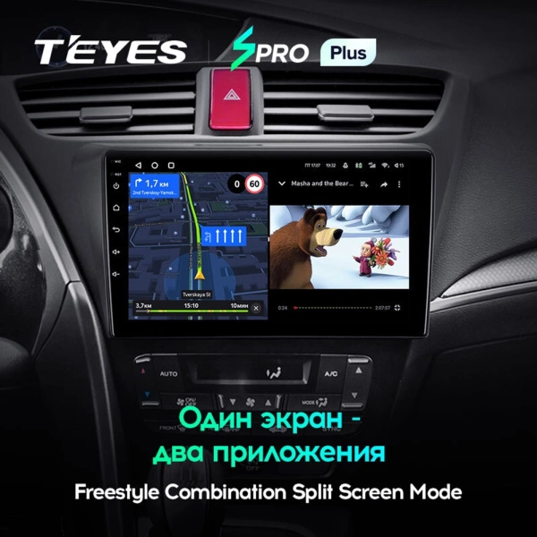 Штатное головное устройство Honda Civic 9 5D 2011-2015 (левый руль, хэтчбэк) Teyes SPRO PLUS 4/32 9 дюймов RM-9-0108 на Android 10 (4G-SIM, DSP, IPS)