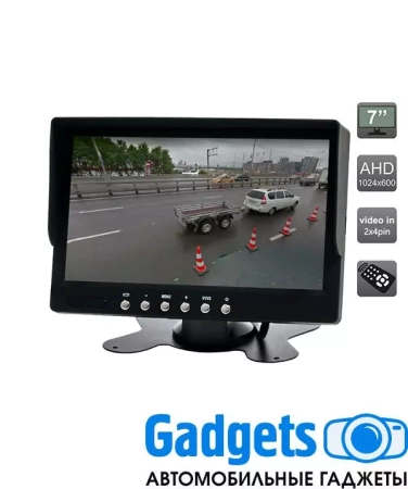 AVS4747TM (AHD) Парковочный монитор 7" для грузовиков и автобусов