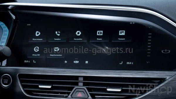 Активация навигации в Geely Tugella 2019+, Яндекс Навигатор через CarbitLink, EasyConnection, CarPlay и Android Auto — NaviPilot Link