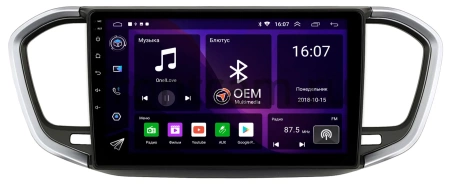 Штатная магнитола Canbox GT9-1290 для Lada Vesta (NG), Aura 2024-2025 (вставка серебро) на Android 10 (IPS, DSP, CarPlay)