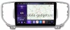 Kuberg OL-9733-MKD-9509-2K-8128-D7 магнитола для Kia Sportage 2016-2018 на Android 13 c 8GB, DSP, 4G