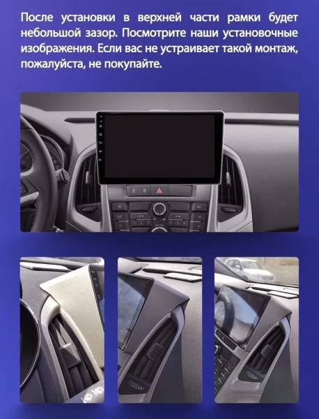 FarCar D072M штатная магнитола для Buick Excelle, Opel Astra J 2009-2016 на Android 13 c 2Gb
