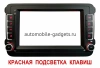 Skoda Fabia 2 2007-2014, Rapid 2012-2020, Roomster 2006-2015 Canbox 2/32 на Android 10 (GT7-RP-2055-493) (IPS, DSP, CarPlay) Skoda Fabia 2 2007-2014, Rapid 2012-2020, Roomster 2006-2015 Canbox 2/32 на Android 10 (GT7-RP-2055-493) (IPS, DSP, CarPlay)