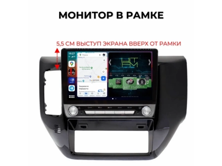 Carmedia OL-9270-KP-BN-9-8128-S10 магнитола для Nissan Patrol V (Y61) 2004-2010 на Android 12 c 8GB, DSP, 4G