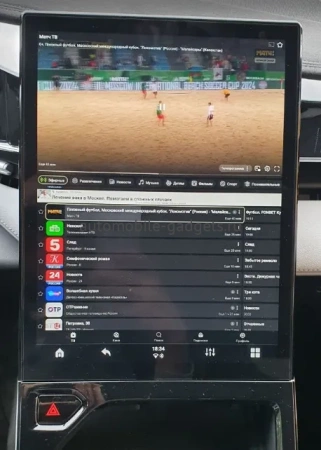 Навигационный блок для Geely Atlas на штатную магнитолу — NaviPilot Комплект активации CarPlay BOX 12 ULTRA для Geely Atlas