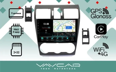 Магнитола Vaycar 09V2 для SUBARU Forester 2013-2019 (Андроид, 2+32Гб)