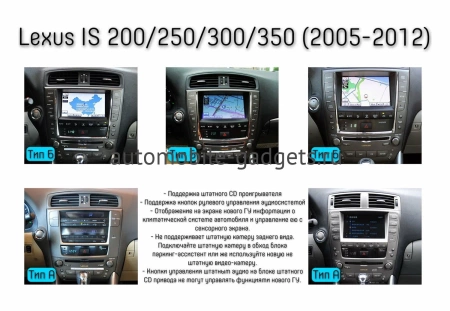 Штатная магнитола Lexus IS 2005-2016 Carmedia SF-1030-P на Android 12 (4G-SIM, 4/64, DSP, QLed)