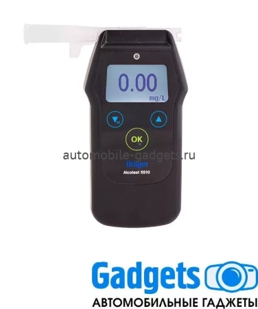 Алкотестер Alcotest Drager 5510