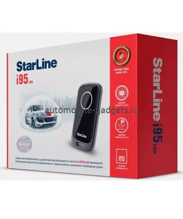 StarLine i95 Lux