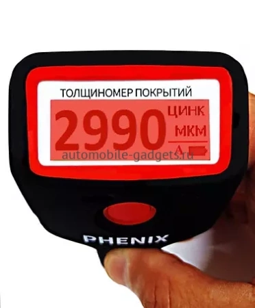 PHENIX 7000MAX толщиномер для экспертов