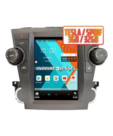Wide Media KS5063QR-3/32 (Tesla style) штатная магнитола для Toyota Highlander 2007-2013 (без JBL) на Android 10 с 3Gb, DSP, 4G