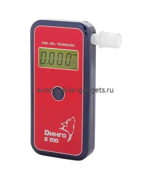 Алкотестер профессиональный Динго Е-010 (Dingo E-010)