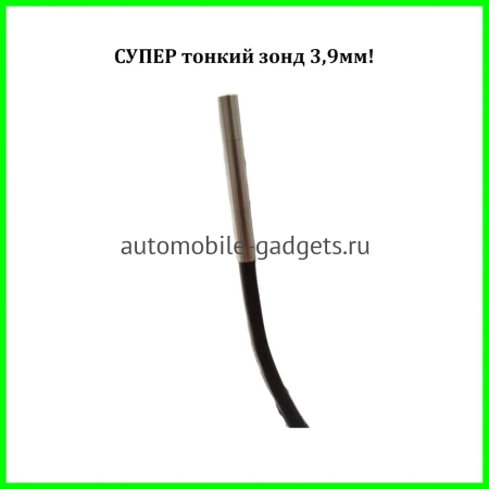 Видеоэндоскоп rDevice RD-550