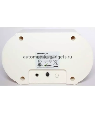Ультразвуковой отпугиватель мышей и крыс "Sititek 2D"