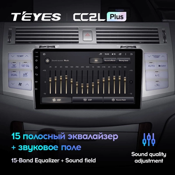 Штатное головное устройство Teyes CC2L PLUS 2/32 9 дюймов RM-9-0238 для Toyota Avalon 3 2005-2009 (серебристый) на Android 8.1 (DSP, IPS, AHD)