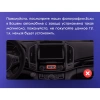 Штатное головное устройство Haval H9 2014-2022 Canbox M-Line (Tesla style) 9.7 дюймов 2/32 5620-1312-34 на Android 10 (4G-SIM, DSP, QLed)