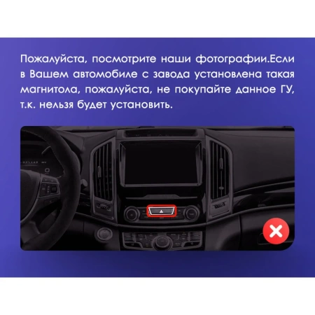 Штатное головное устройство Haval H9 2014-2022 Canbox M-Line (Tesla style) 9.7 дюймов 2/32 5620-1312-34 на Android 10 (4G-SIM, DSP, QLed)