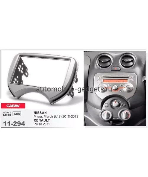 Переходная рамка CARAV 11-294 NISSAN Micra, March (K13) / RENAULT Pulse (2010-2013)