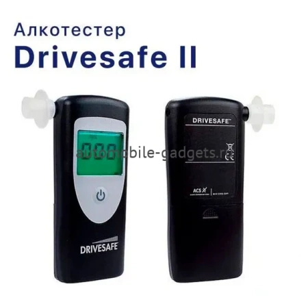 Алкотестер Drivesafe II