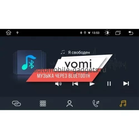 Vomi ZX455R10-9863-LTE штатная магнитола для Chery Tiggo 4, Tiggo 5X 2018+ на Android 10 с 2GB, DSP, 4G