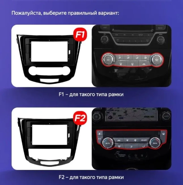 Штатная магнитола Nissan Qashqai 2, X-Trail (T32) 2013-2022 (авто без климат-контроля) Canbox EVO 2K 5830-10-2634 на Android 14 (4G-SIM, 12/256, DSP, QLed, AI, 360)