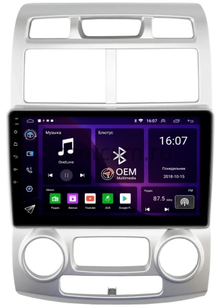 Kia Sportage 2 2004-2008 (авто с климат-контролем) Canbox RS9-9407 1.5/32 Android 10 (IPS, DSP, CarPlay)