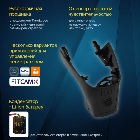 Штатный двухканальный видеорегистратор RedPower DVR-VT2-G DUAL для Volkswagen Touareg 3 (2018+)