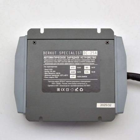 Зарядное устройство BERKUT DC-25A