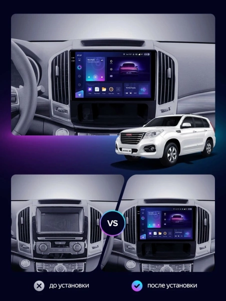 Carmedia OL-1802-I штатная магнитола для Haval H9 2014+ на Android 10 c 2GB, DSP, 4G