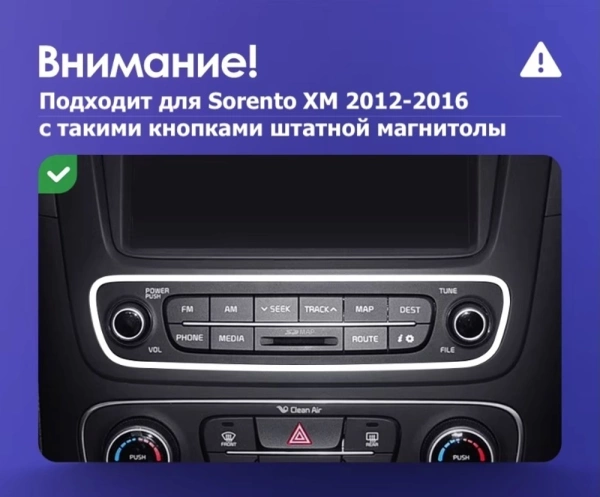 FarCar S500 2K XXL224UM штатная магнитола для Kia Sorento 2012+ (макс. комплектации Premium и Prestige) на Android 14 c 8Gb, DSP, 4G